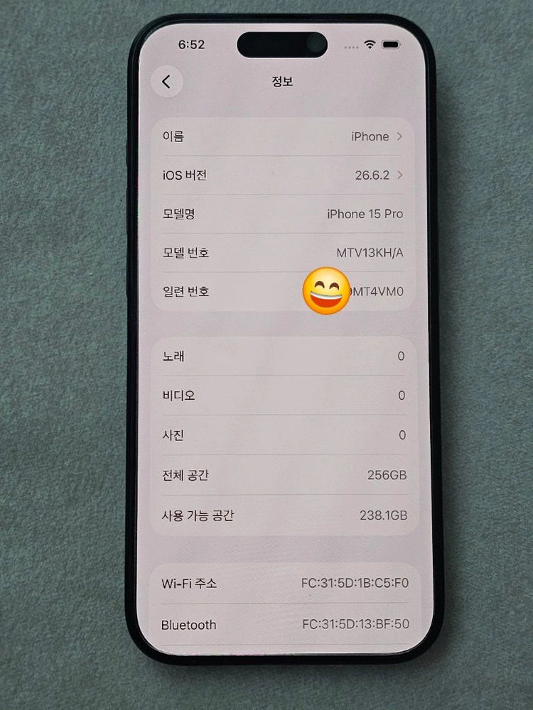 아이폰15프로 256 이미지
