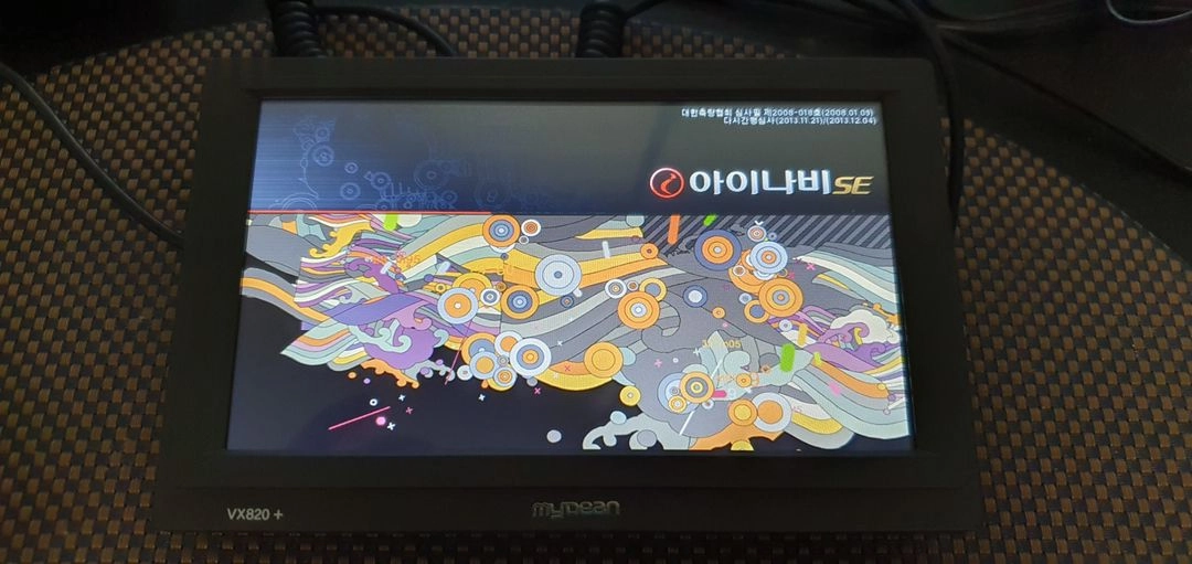 (7인치) 마이딘 VX820 Plus 네비게이션 이미지