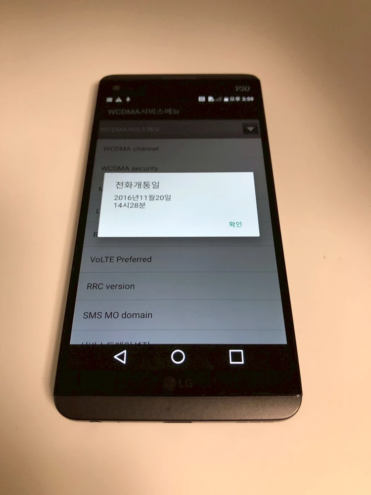 LG V20 그레이 기기 판매(76161) 이미지