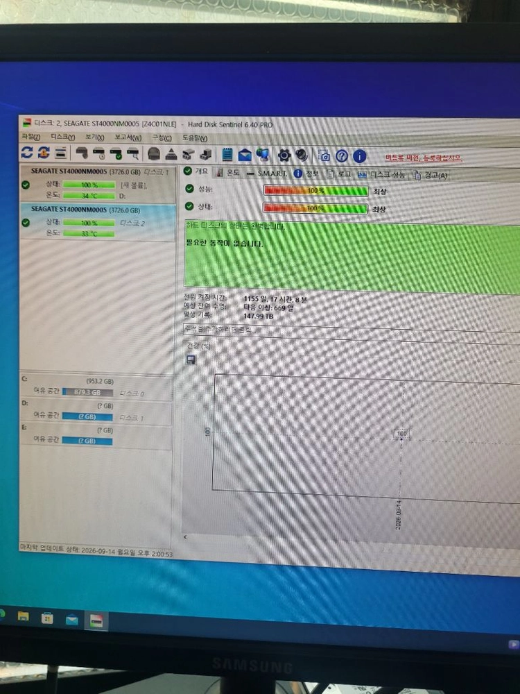 SAS 3.5HDD 4TB 12Gbs 성능100% 상태100% 2개 세트 이미지