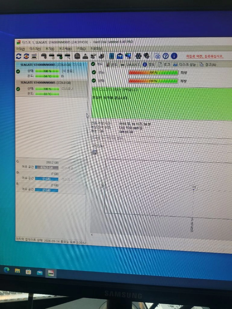 SAS 3.5HDD 4TB 12Gbs 성능100% 상태100% 2개 세트 이미지