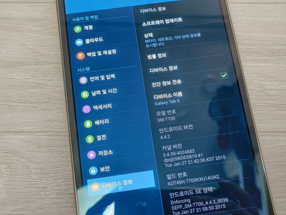 삼성 갤럭시탭S 8.4인치 SM-T700 태블릿 이미지