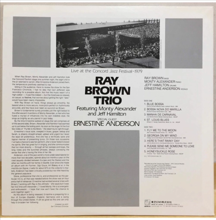LP ; ray brown, ernestine anderson 레이 브라운 재즈 엘피 jazz bass 이미지