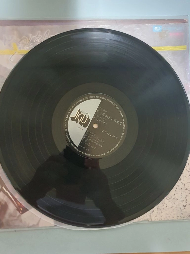 박인희 고운 노래 모음 Vol.2 와 Vol.3 (2LP) 이미지