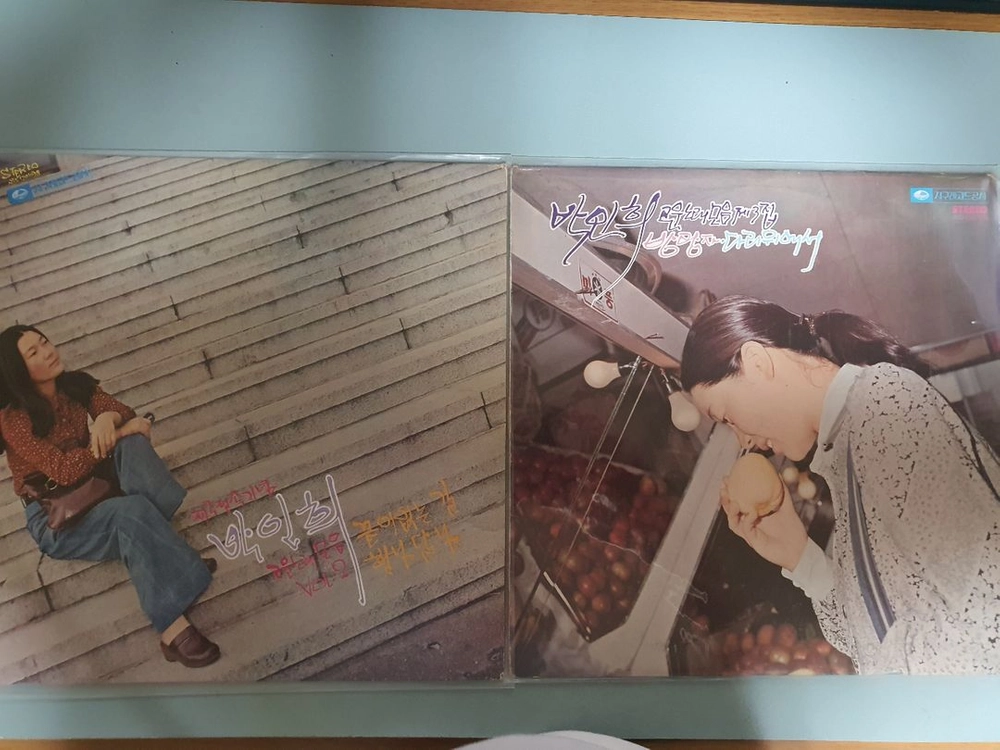 박인희 고운 노래 모음 Vol.2 와 Vol.3 (2LP) 이미지