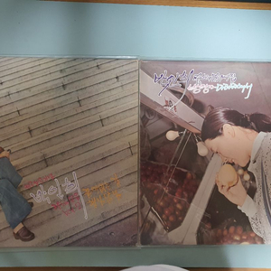 박인희 고운 노래 모음 Vol.2 와 Vol.3 (2LP) 이미지