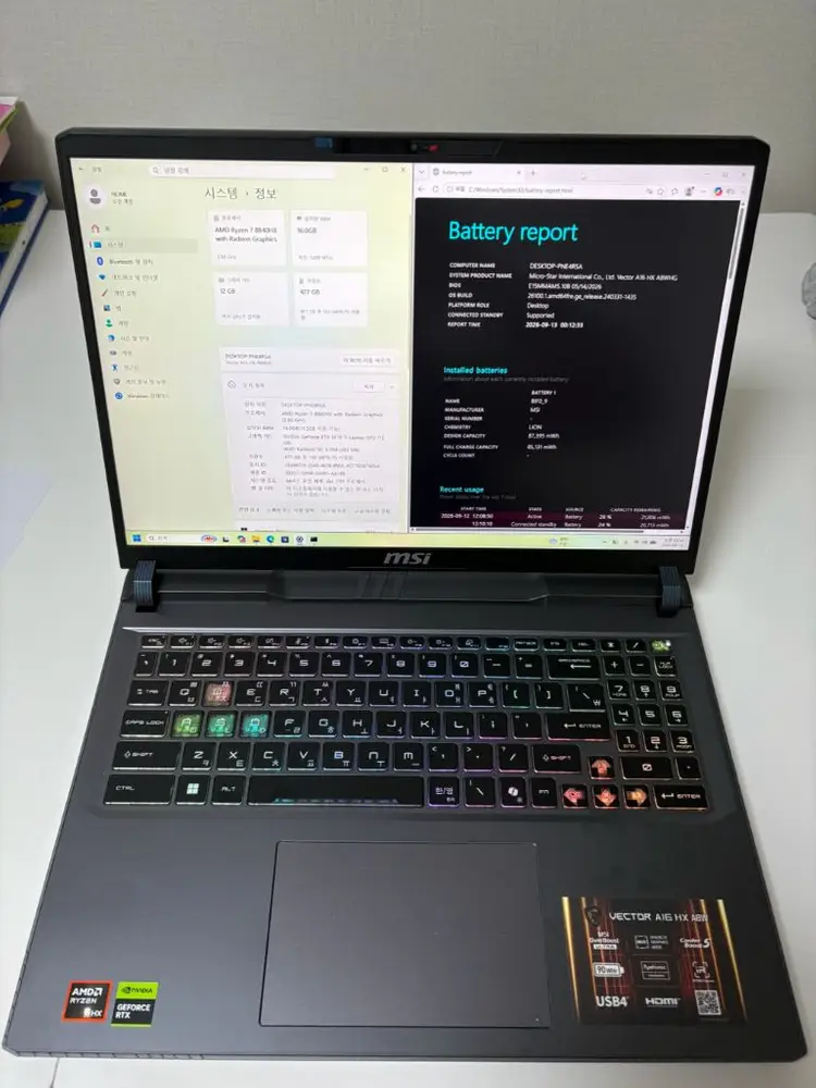 MSI벡터 A16 5070ti 게이밍노트북 - 안심되는 중고거래