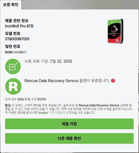 Seagate IronWolf Pro 7200/256M (ST8000NT001, 8TB) 이미지