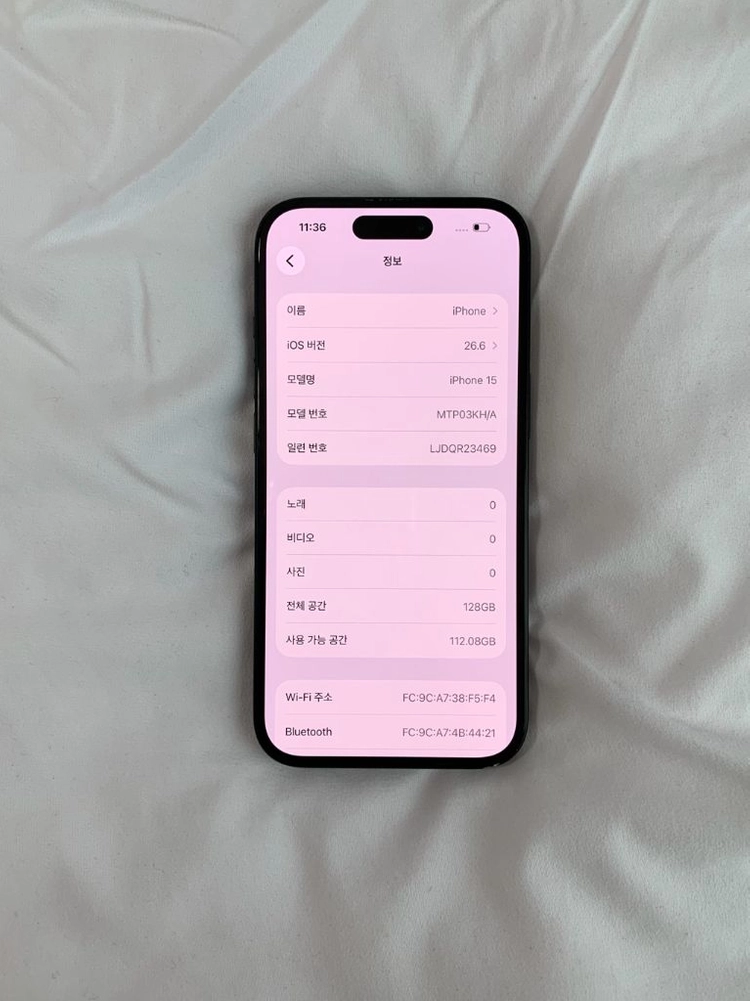 아이폰 15 블랙 128GB 박스 포함 이미지