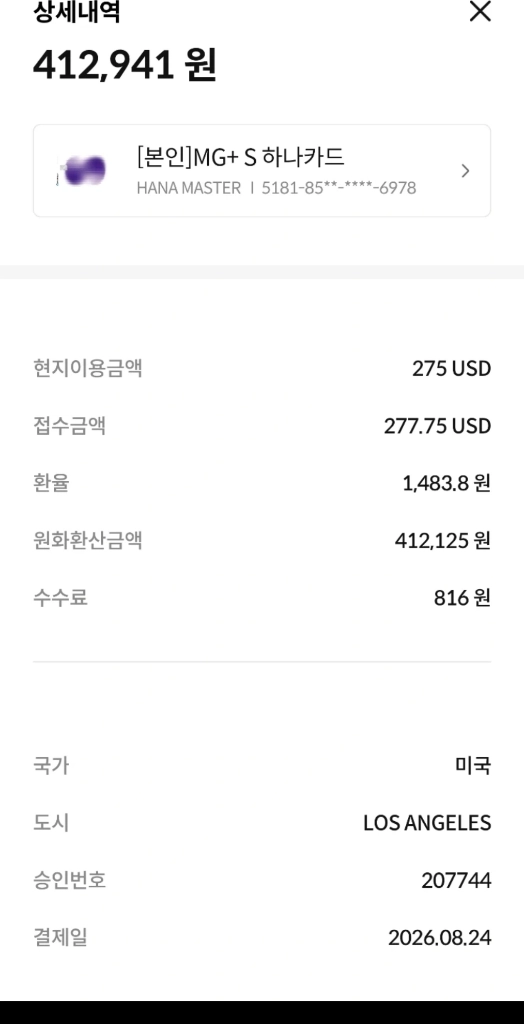 LEVELXBLACK 주짓수 도복 화이트 이미지