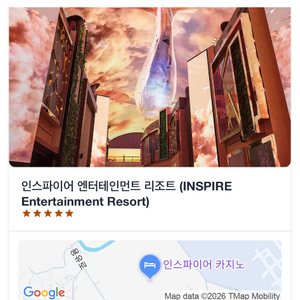 인천 인스파이어 리조트 선 타워 디럭스 더블 퀸룸 10/25 이미지