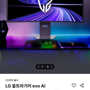 39gx950b 구매합니다 이미지