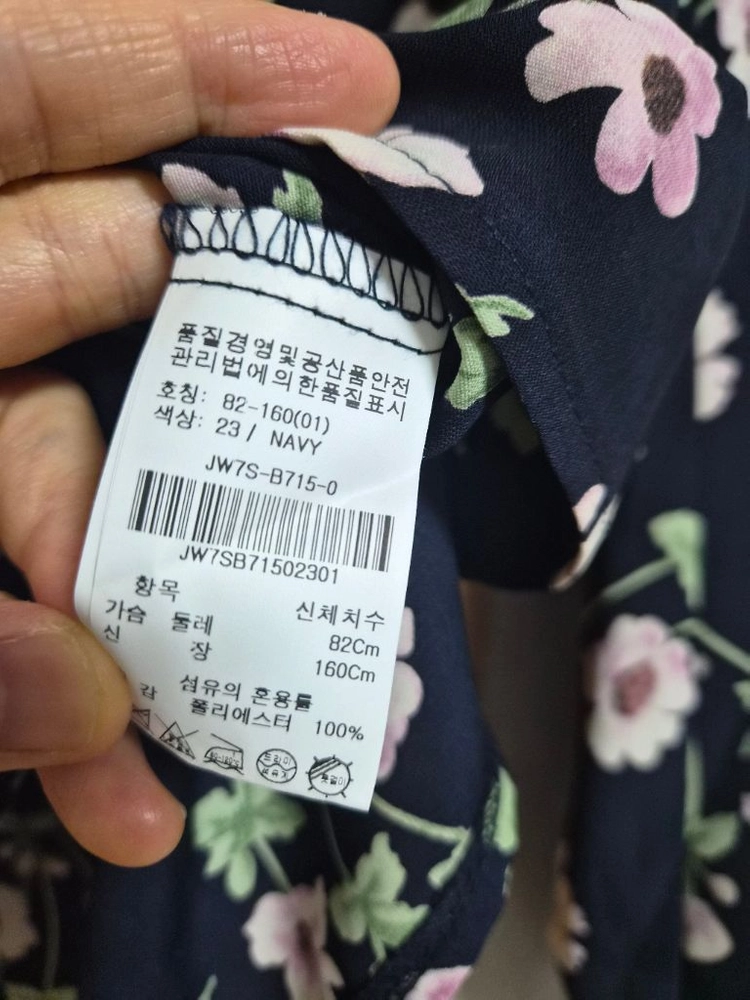 온앤온 블라우스 새상품 55 타임 마인 랑방 이미지