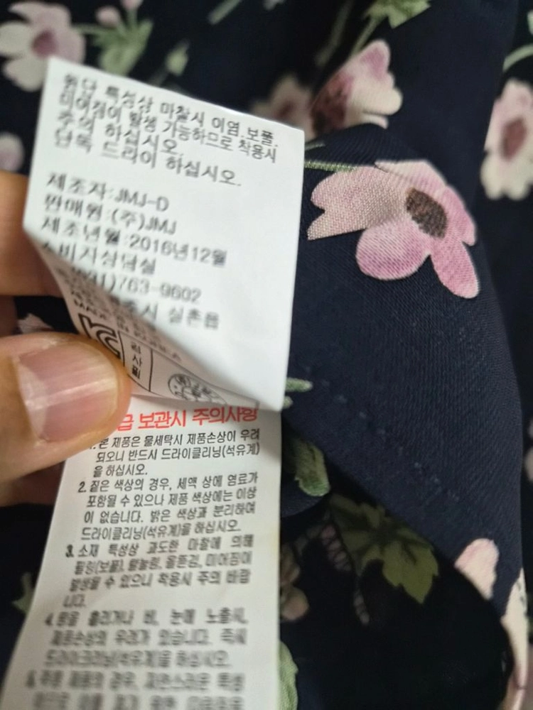 온앤온 블라우스 새상품 55 타임 마인 랑방 이미지