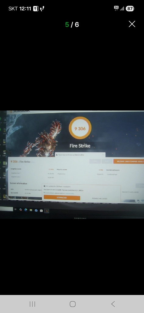 성능좋은 GTX1060 6GB이엠텍 그래픽카드 이미지