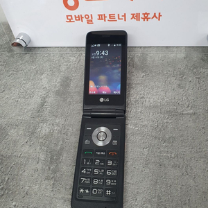 공신폰 Y110 정상해지 폴더폰 중고폰 학생폰 이미지