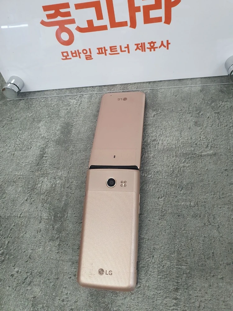 공신폰 Y110 정상해지 폴더폰 중고폰 학생폰 이미지