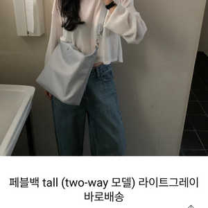 봉긋 페블백 tall (투웨이모델) 미개봉 각각 이미지
