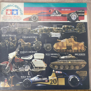 TAMIYA CATALOGUE 1979년도 모델 타미야 종합 카탈로그 이미지