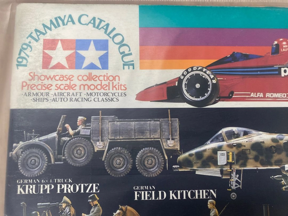 TAMIYA CATALOGUE 1979년도 모델 타미야 종합 카탈로그 이미지