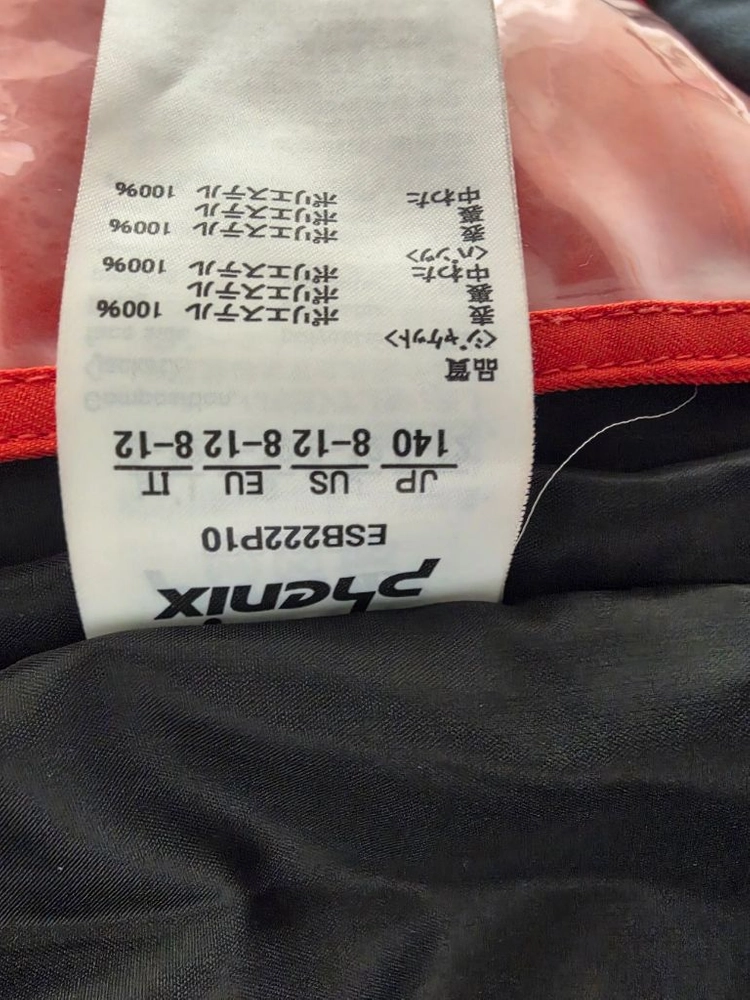 아동 스키복 세트 140사이즈 이미지