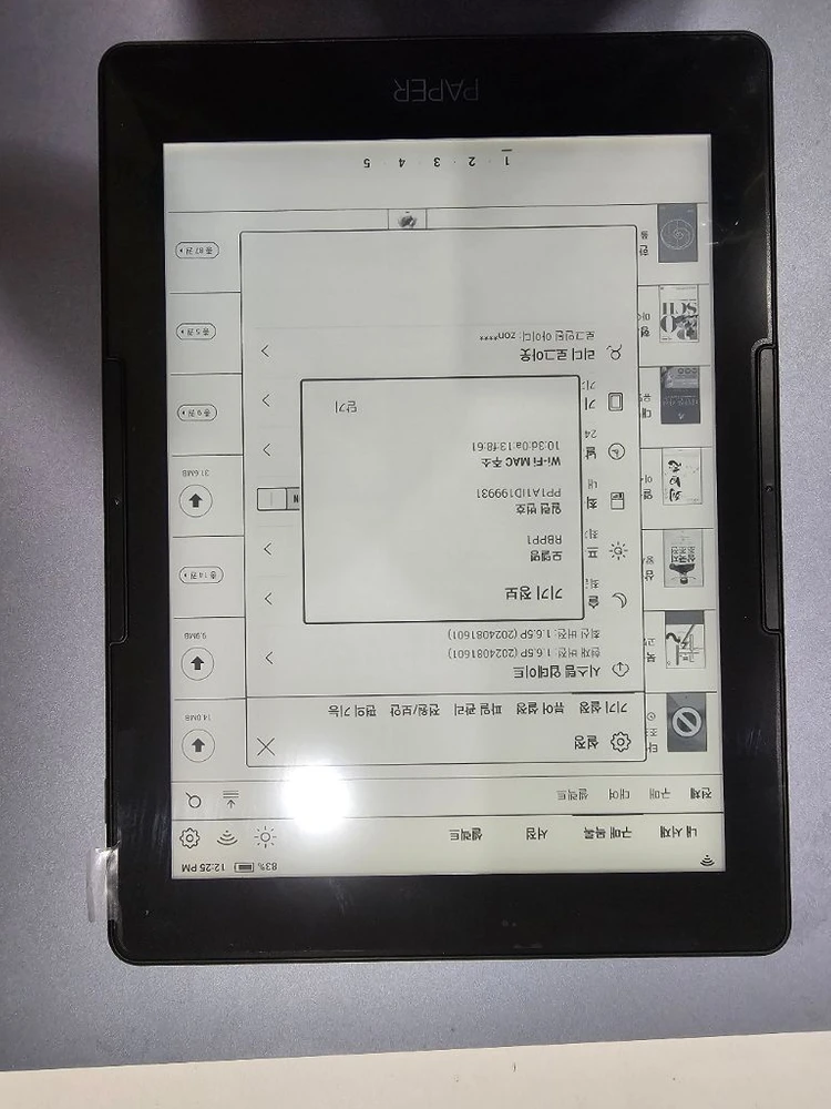 리디페이퍼 프로 이미지