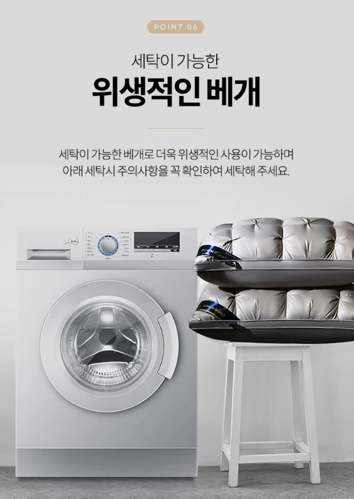 [창고정리,급처]호텔식 꿀잠 베개 2개세트 (새상품) 이미지