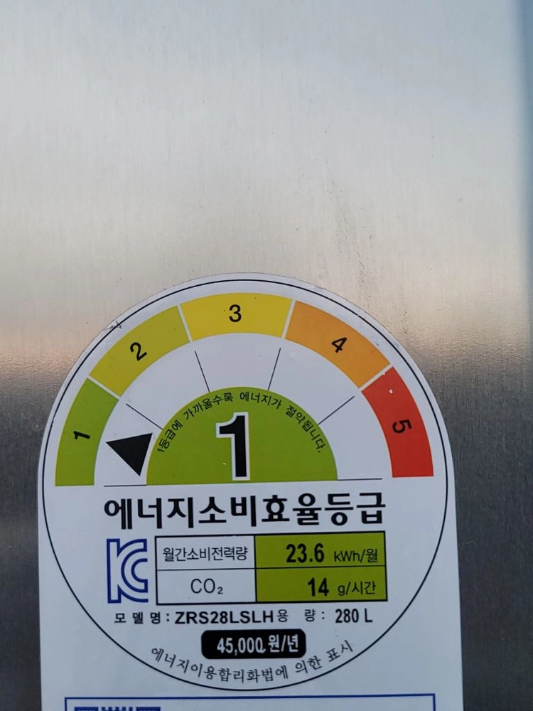 무료배송설치 삼성 280L 냉동고+340L 냉장고 세트2014,2제조 년식 있지만 작동잘돼요 이미지