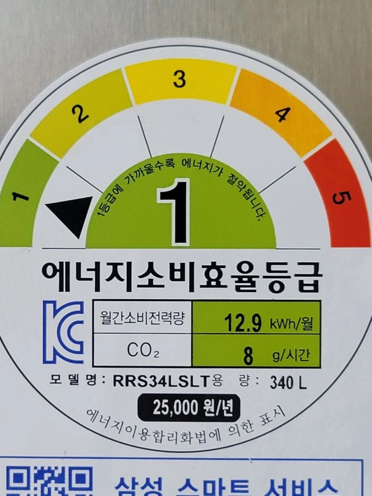 무료배송설치 삼성 280L 냉동고+340L 냉장고 세트2014,2제조 년식 있지만 작동잘돼요 이미지