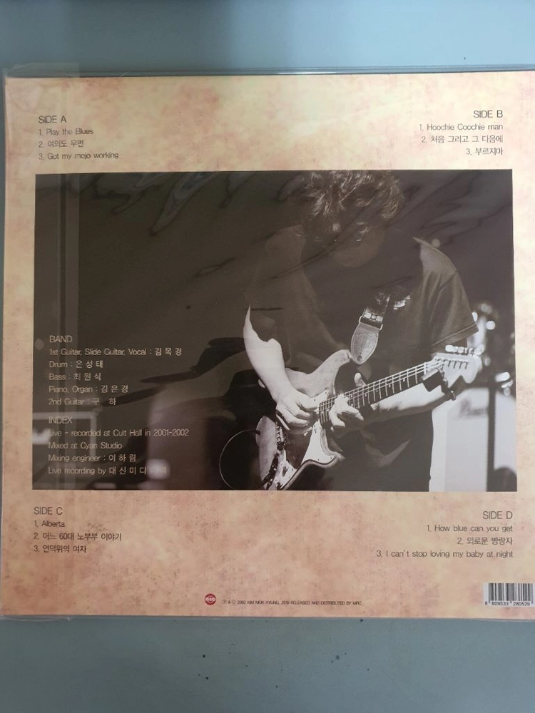 (미개봉)김목경밴드 라이브 LP[2LP] 이미지