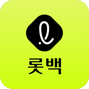롯데백화점 실적 3프로에 구매합니다 이미지