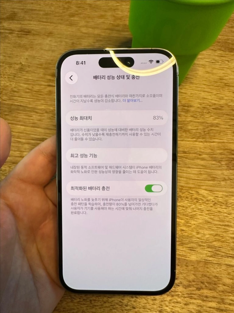 S급 아이폰14 프로 512 배터리 83프로 자급제 이미지
