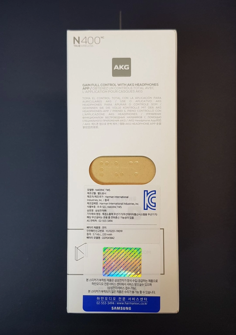 AKG N400 노이즈 캔슬링 블루투스 이어폰 이미지