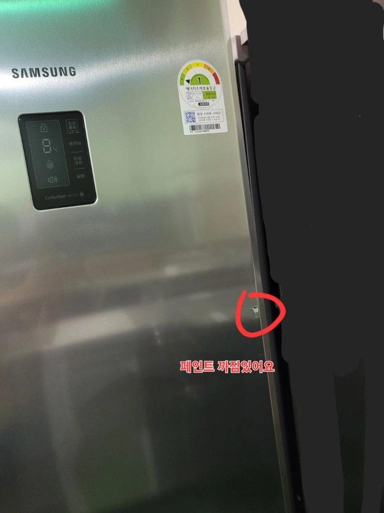 무료배송설치 삼성 340L 단독냉장고 2014,2제조 작동잘돼요, 이미지