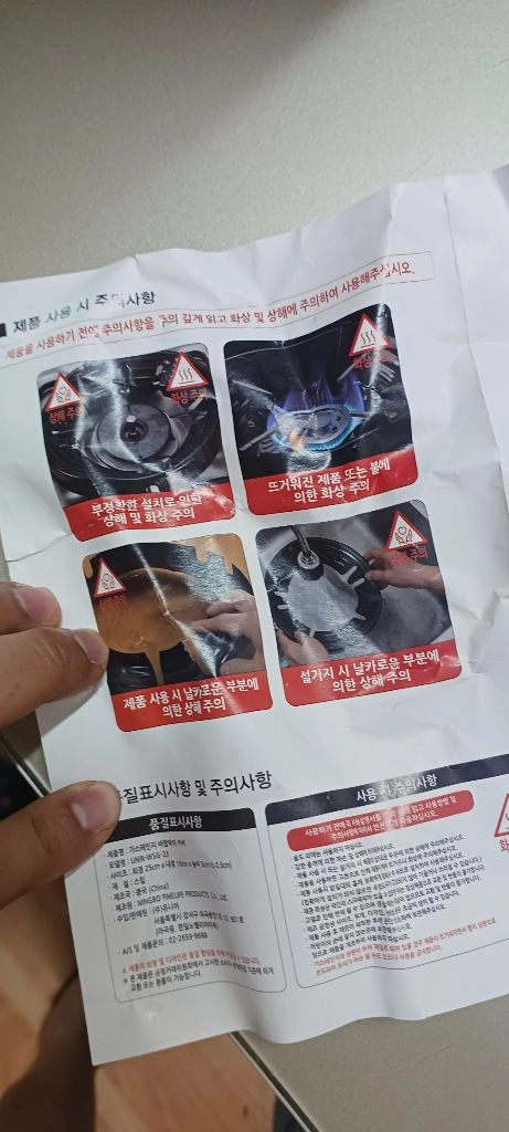 가스레인지 바람막이 커버 (미사용 새상품) 주요 특징 및 장점세라믹 코팅 적용: 일반 제품과 달리 세라믹 코팅이 이미지