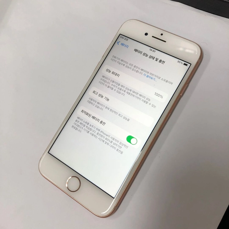 카메라무음) 아이폰8 64GB 골드 배터리100% 특SS급 새폰급 중고폰 214684 이미지