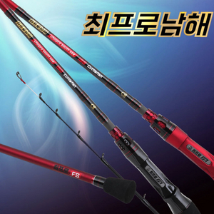 (새제품)최프로남해168 갑오징어 전용 낚시대 이미지