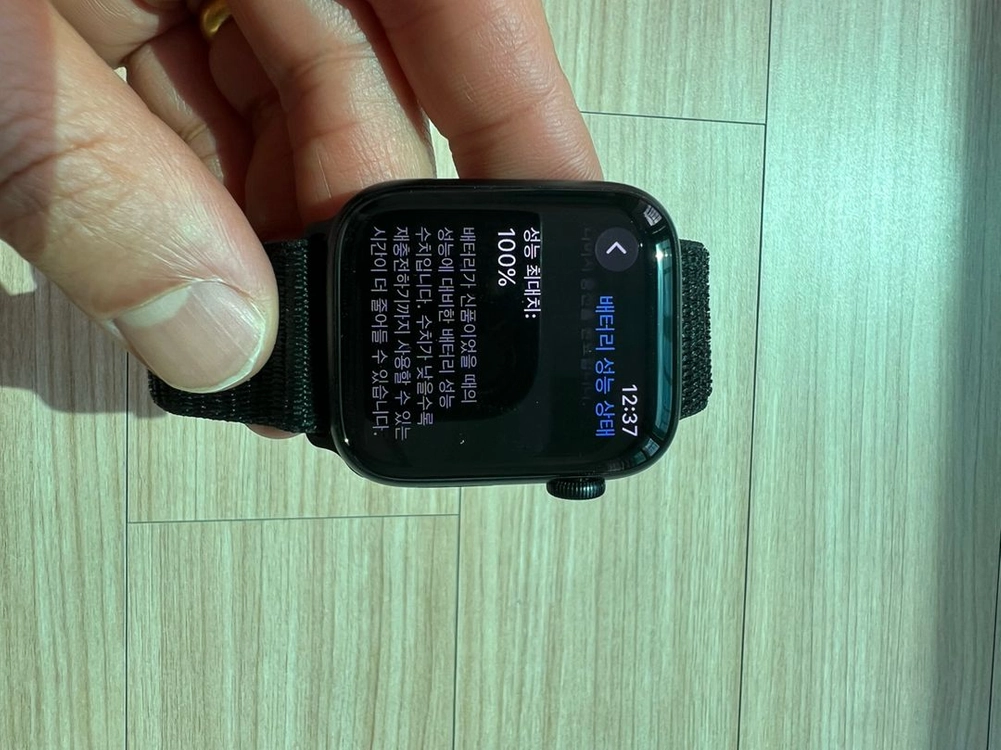 애플워치 SE 3세대 44mm GPS 알루미늄, 보증기간 남음 이미지