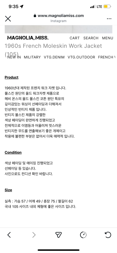 프렌치 몰스킨 워크자켓 105 이미지