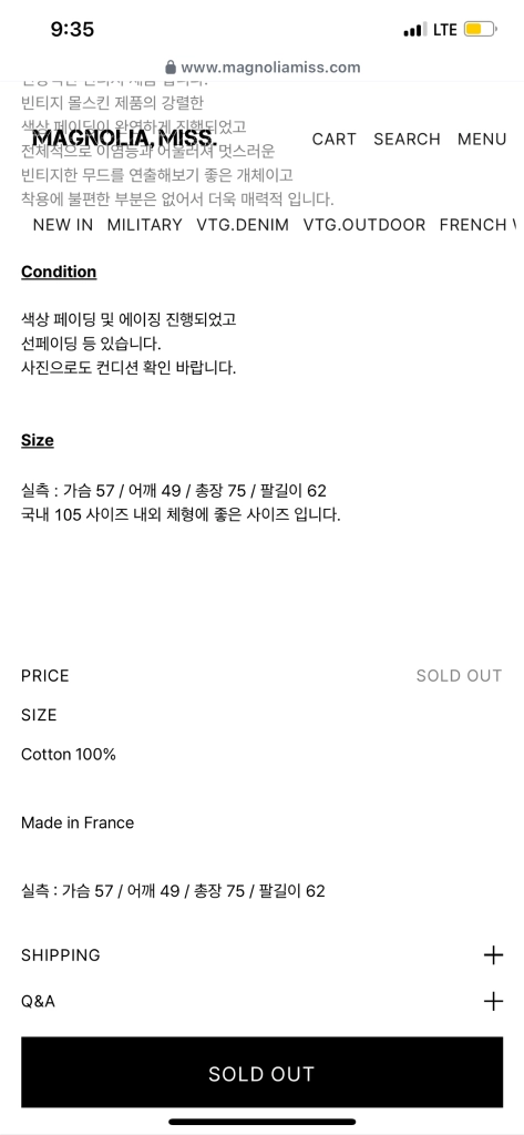 프렌치 몰스킨 워크자켓 105 이미지