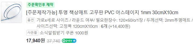 아우스 TS 카본화이트 1200X600 책상 싸게 팝니다 이미지