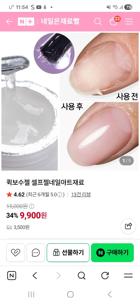 통젤4존 이미지