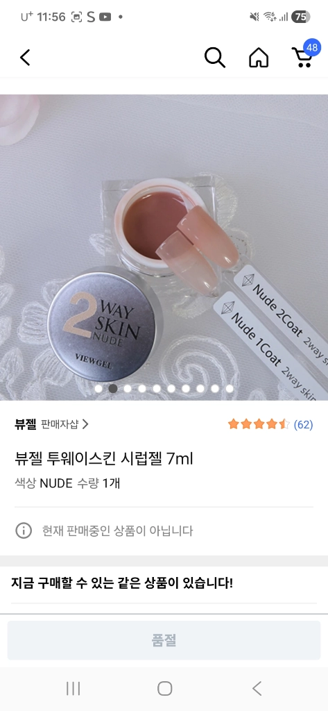 통젤4존 이미지