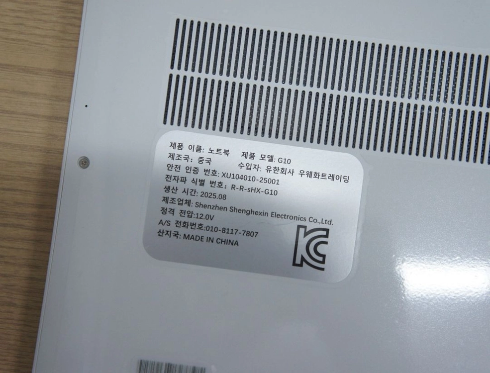 인텔 N5095 램16기가 16인치 노트북 팝니다. 수원 이미지