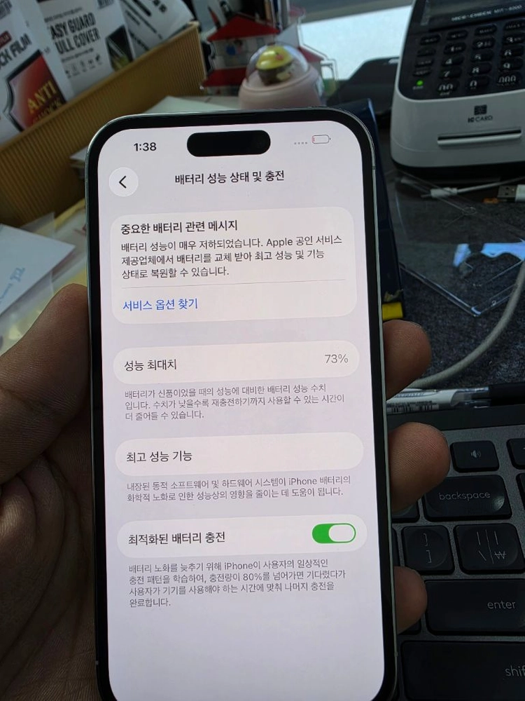 (3504)아이폰14프로 128 판매 이미지