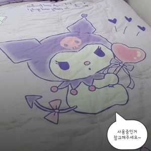 차렵이불 순면 차렵이불 베개커버 침구세트 정품 산리오 쿠로미 프리티 2종 세트 #새상품# 이미지