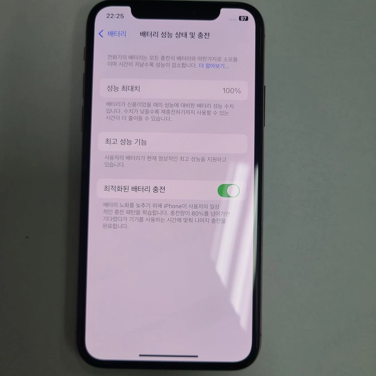 아이폰XS 256GB 골드 중고폰 배터리100% 촬영폰 카메라정상 212850 이미지