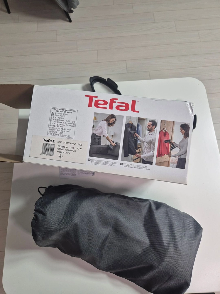 테팔 DT8150KO 엑세스 스팀 플러스 다리미 이미지