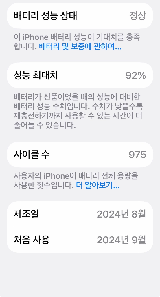 아이폰16프로맥스 데저트티타늄 256GB S급 에케플 남음 이미지