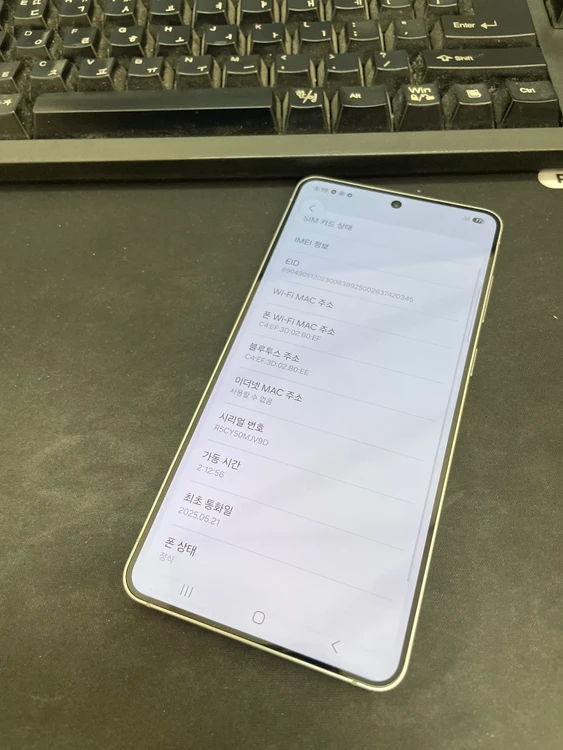 갤럭시S25엣지 블루 512GB 무잔상 상태좋은 중고72만팝니다 이미지